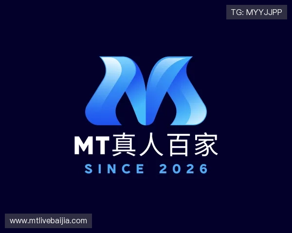 知道mt真人百家